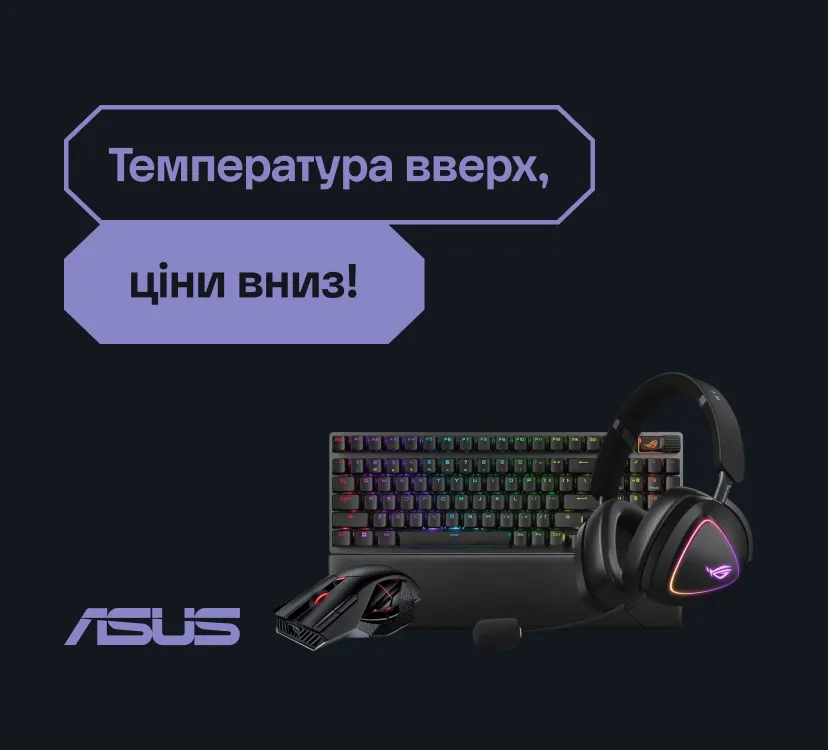 Жаркая распродажа от Asus: скидки до -28%